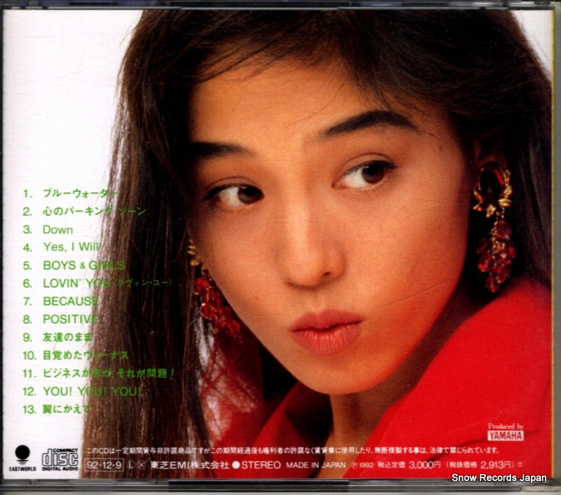 TOCT-6876 back cover
