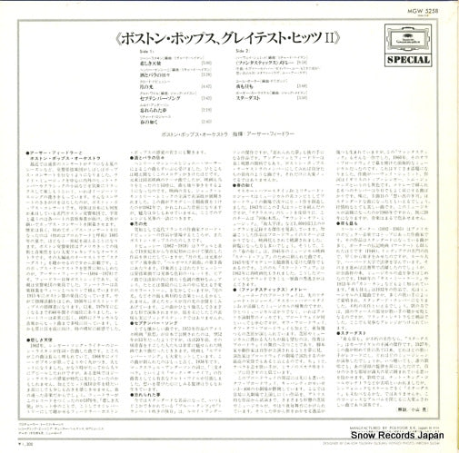 MGW5258 back cover