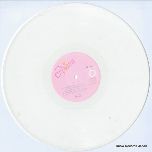C28A0217 disc