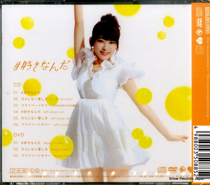 KIZM90505 back cover