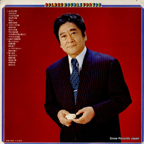 NS-7003 back cover