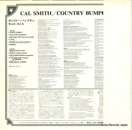 MCA-6072 back cover