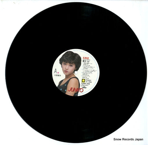 K28A-266 disc