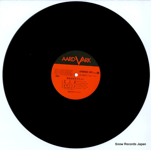 VX-9004 disc