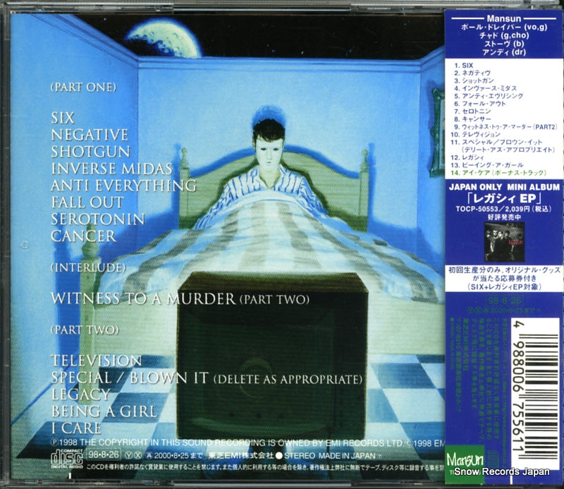 TOCP-50666 back cover