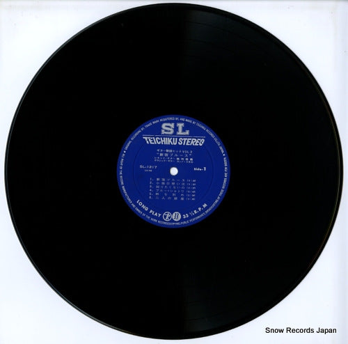 SL-1217 disc