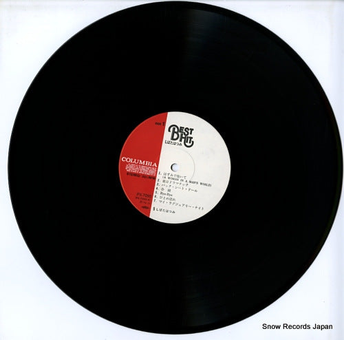 PX-7090 disc