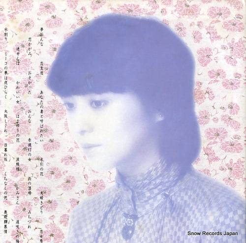 38MX9019 back cover