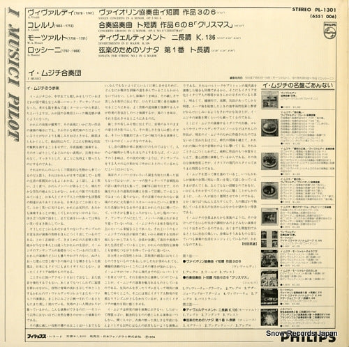 PL-1301 back cover