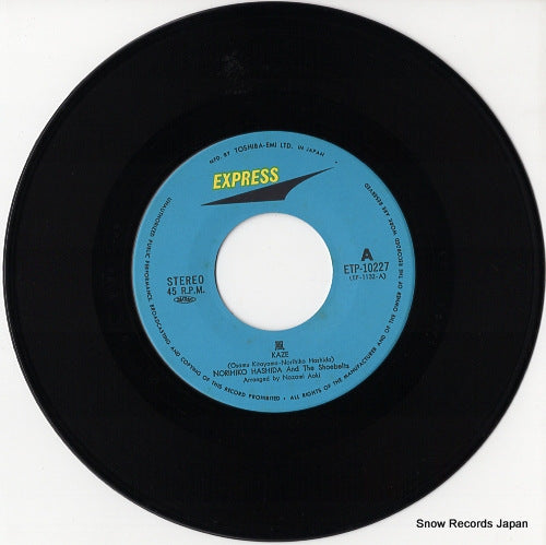 ETP-10227 disc