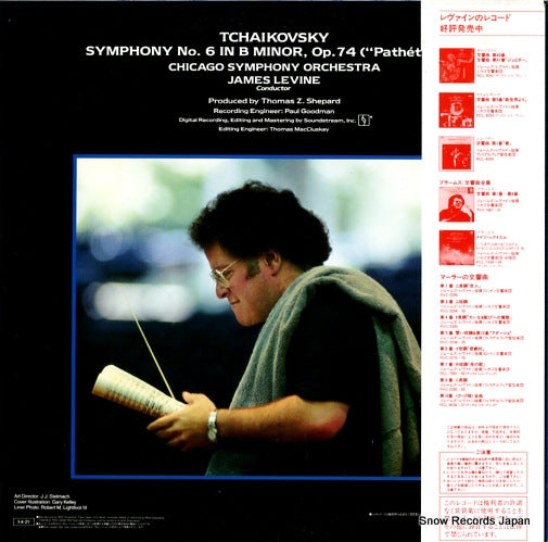 RCL-8413 back cover