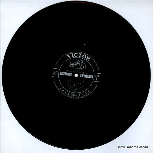 SJV-391 disc