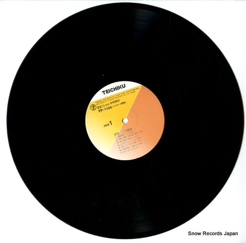 PP-1195 disc