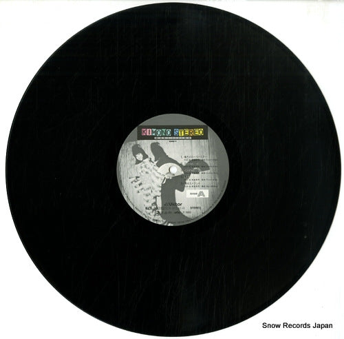SJX-30282 disc