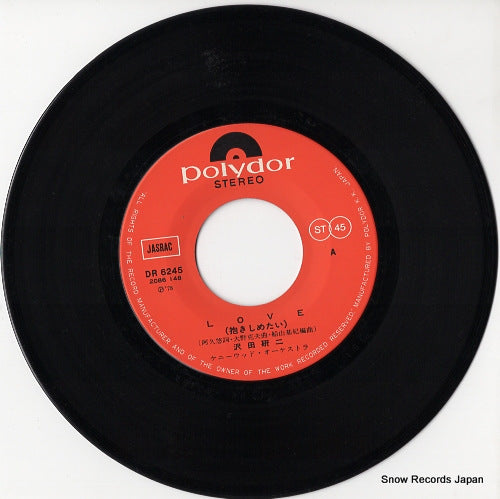 DR6245 disc
