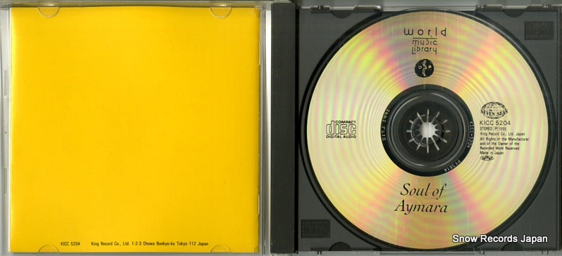 KICC5204 disc