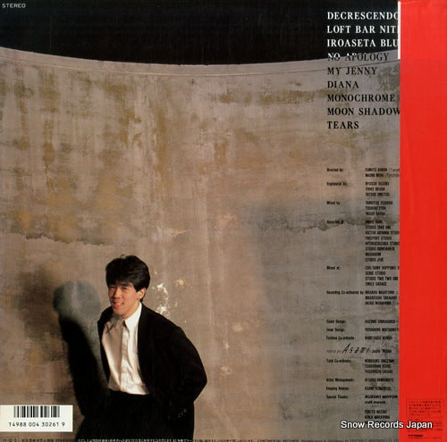 CI-56 back cover