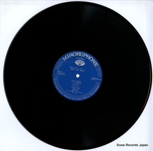 KC-9006 disc