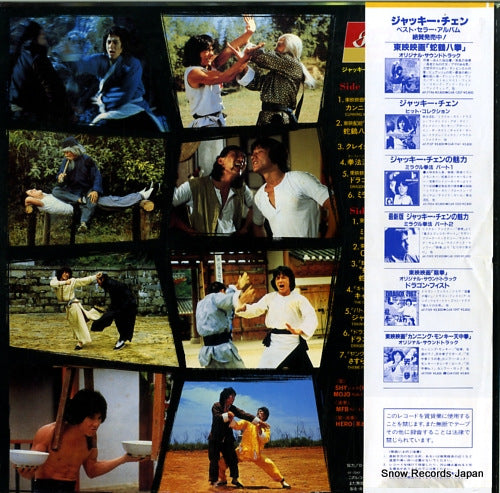 AF-7247 back cover