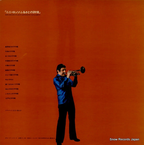 SWG-7272 back cover
