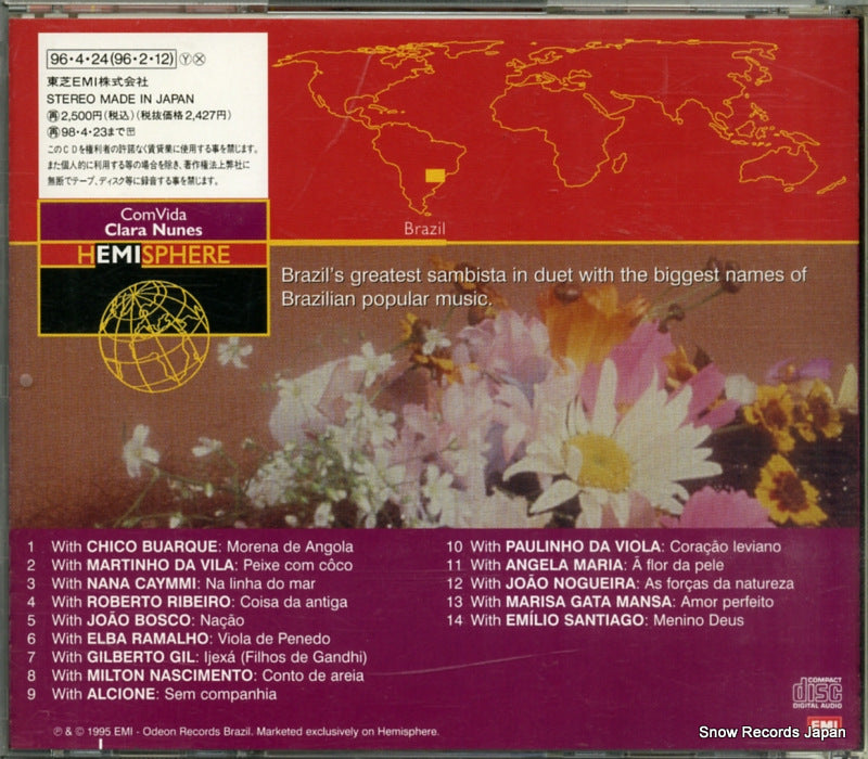 TOCP-8856 back cover