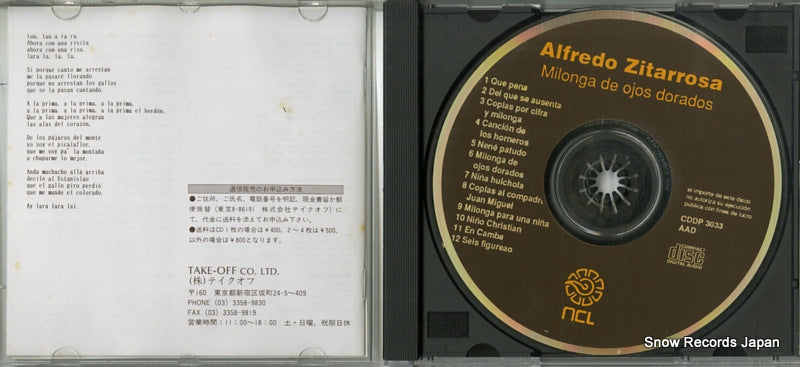 CDDP-3033 / TKF-2804 disc