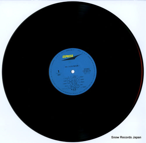 ETP-90179 disc