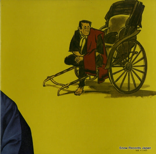 DL-4037 back cover