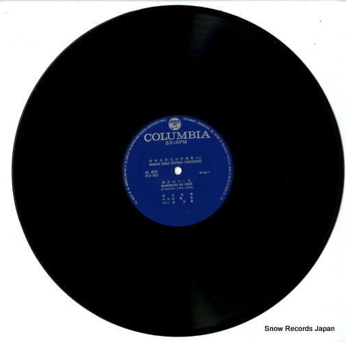DL-4037 disc