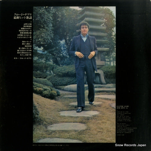 Y-1006-N back cover