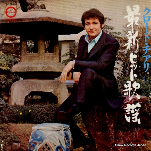Y-1006-N front cover
