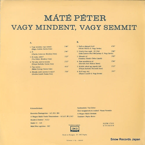 SLPM17919 back cover