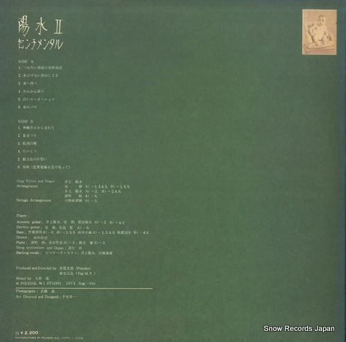 MR5021 back cover