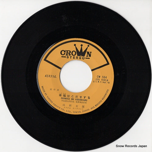 CW-564 disc