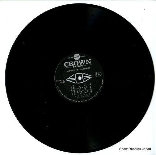 GW-5018 disc