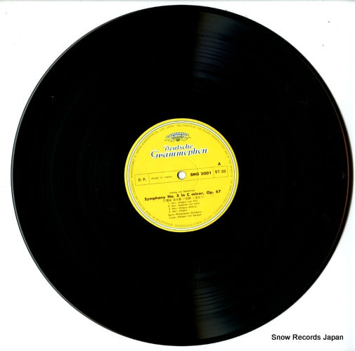 SMG-2001 disc