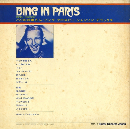 MCA-7079 back cover
