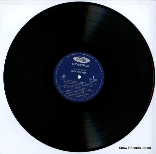 TDW-10001 disc