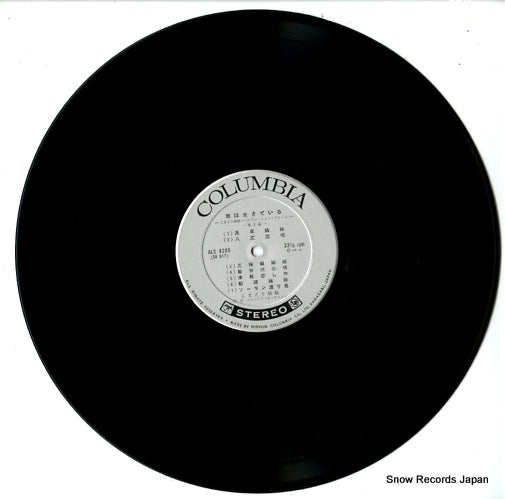 ALS-4200 disc