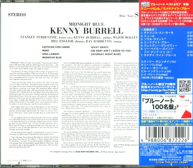 TOCJ-8515 back cover
