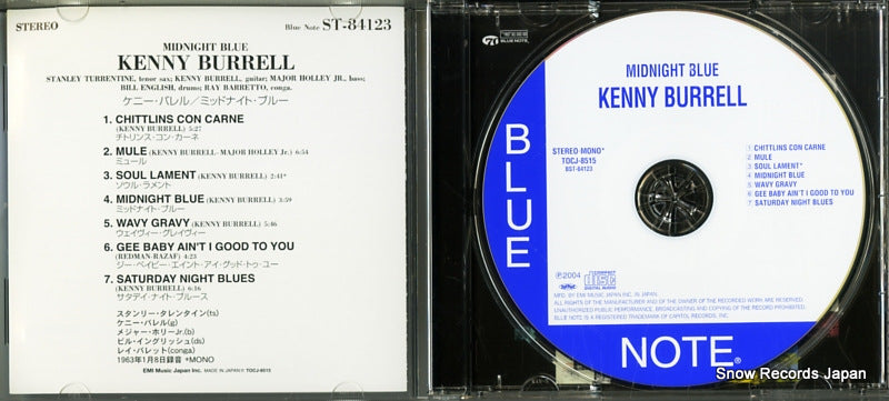 TOCJ-8515 disc