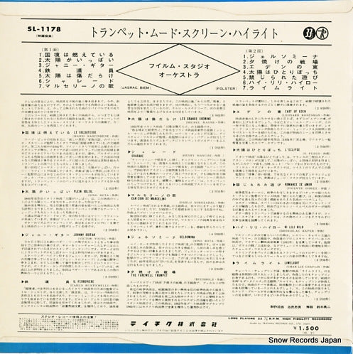 SL-1178 back cover