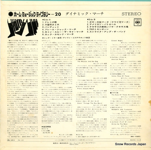 HML-120-C back cover