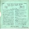 PP-47 back cover