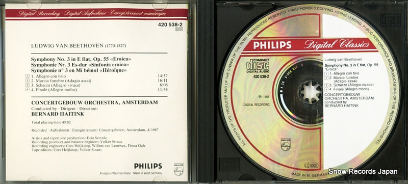 420538-2 / 32CD-879 disc