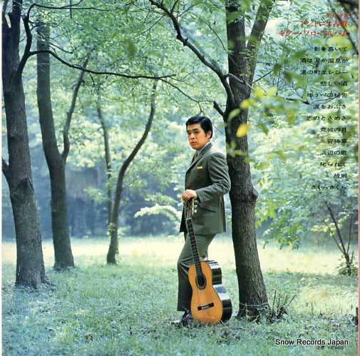 ALS-5075 back cover