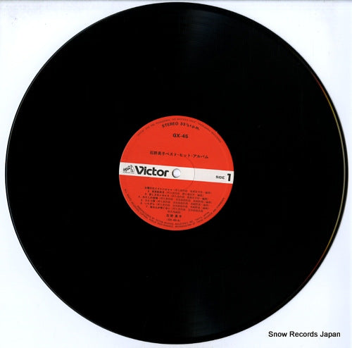 GX-45 disc