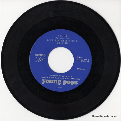 OYP-1001,OYP-1002 disc
