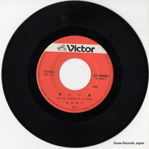 SV-6693 disc