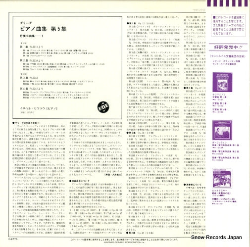 H-4775 back cover